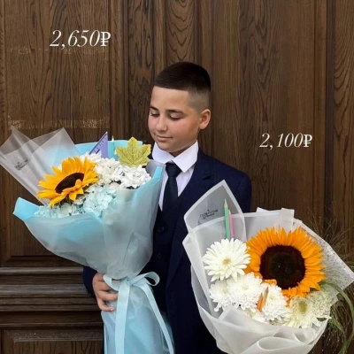 Букет снова в школу